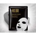 Омолаживающая магнитная маска для лица Bioaqua Bio-magnetic Therapy Mask BQY7113