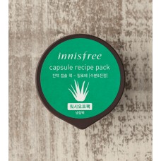 Увлажняющая и успокаивающая капсульная  маска  с экстрактом Алоэ Innisfree Capsule Recipe Pack Aloe 10 мл